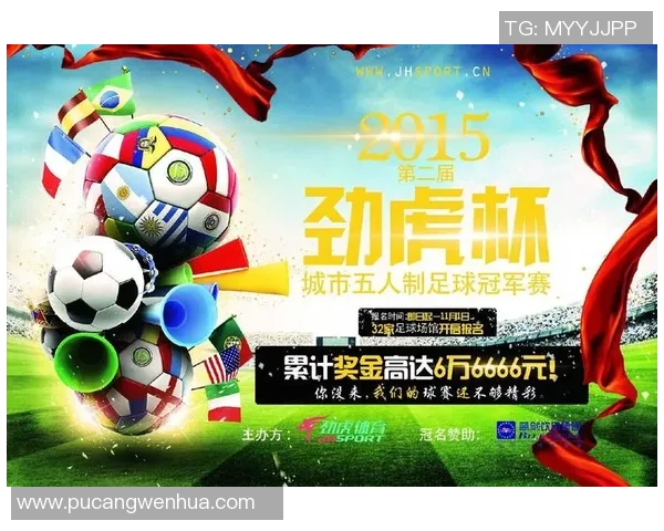 成都足球队荣登足球比赛经验排行榜首位引领全国球队新风潮