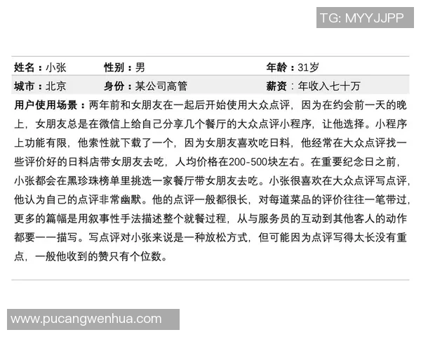 成都足球队在欧锦赛中的心理素质表现分析与点评